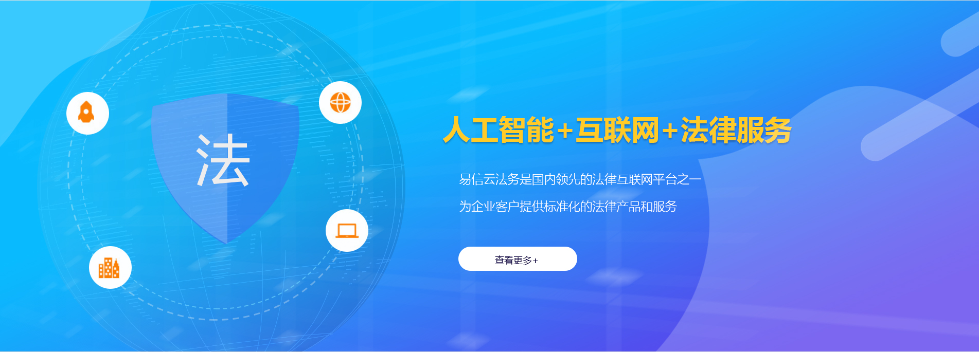酉阳律师在线咨询