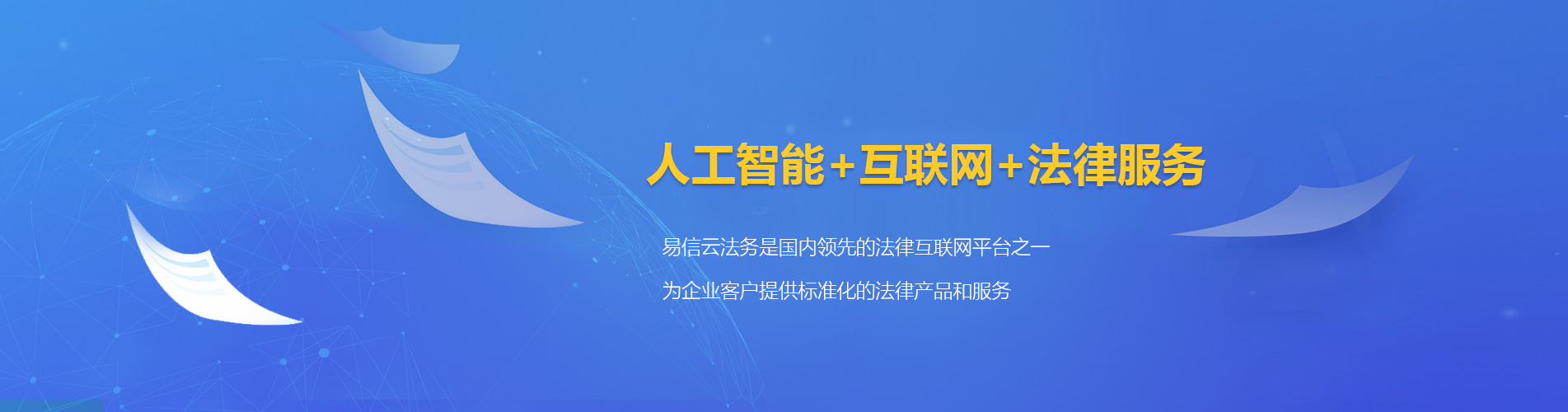 酉阳律师在线咨询